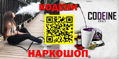 наркотики Заволжье
