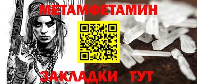 марки nbome Заводоуковск
