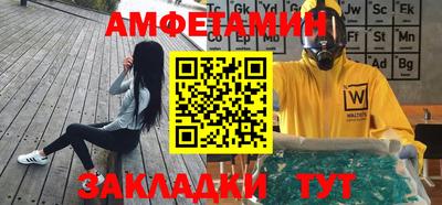 бутират Малгобек