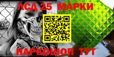 кокаин VHQ Абинск
