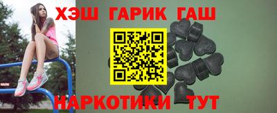 наркотики Заволжье