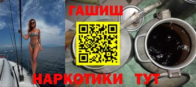марки nbome Заводоуковск