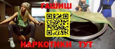 наркотики Заволжье