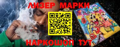 наркотики Заволжье