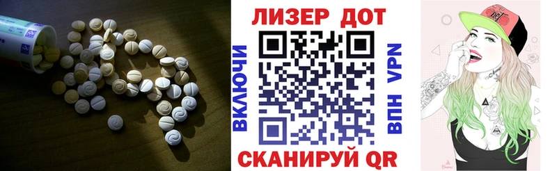 ЛСД экстази ecstasy  Кизляр 