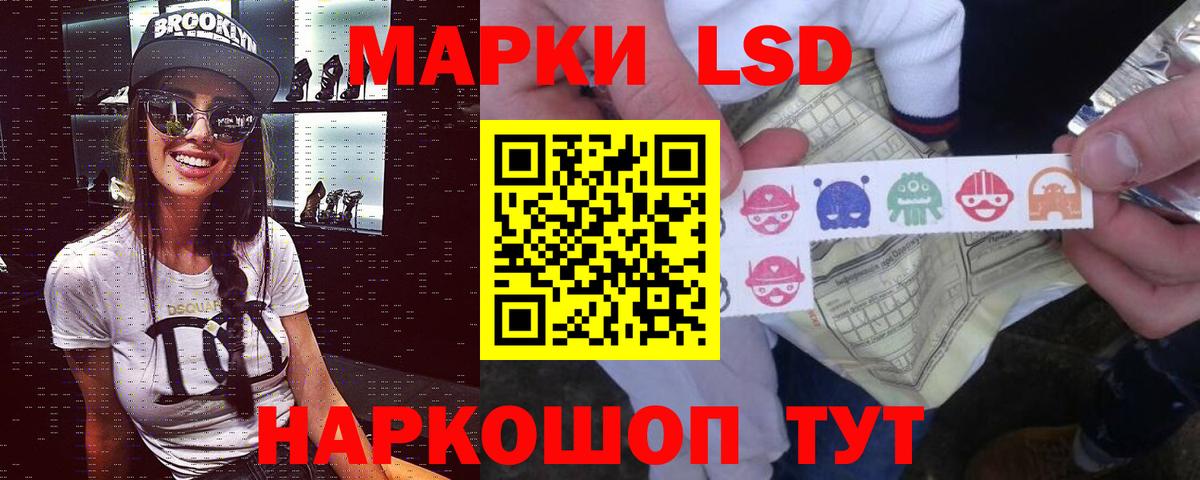 ЛСД экстази кислота Кизляр