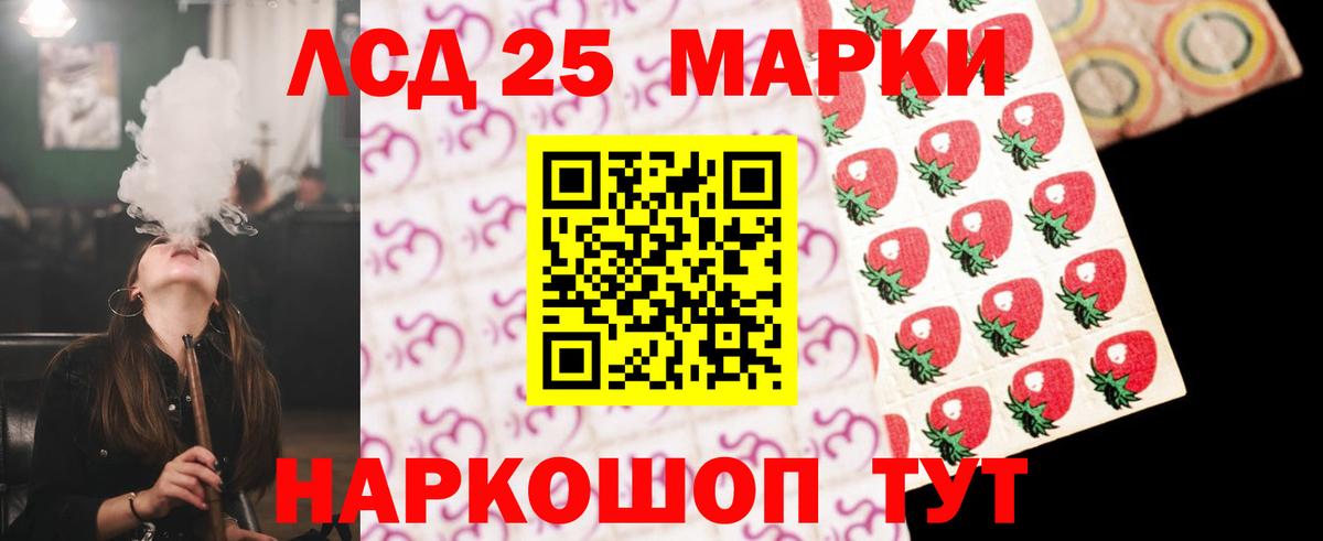 Кизляр  Лсд 25 экстази кислота  Вход с VPN 