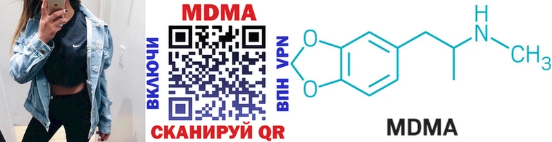 МДМА crystal  Кизляр 