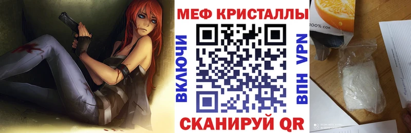 наркошоп  Кизляр  Меф VHQ 