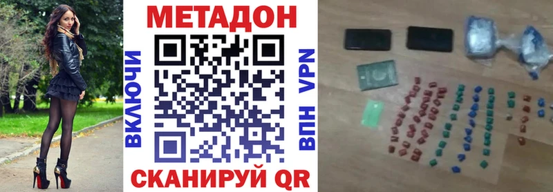 KRAKEN ONION  Кизляр  Метадон VHQ  купить закладку 