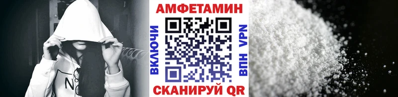 Метамфетамин витя  Кизляр 