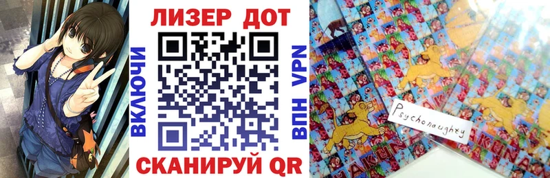 Марки N-bome 1,8мг Кизляр
