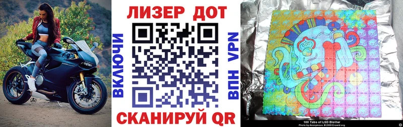 Марки NBOMe 1500мкг  Кизляр 