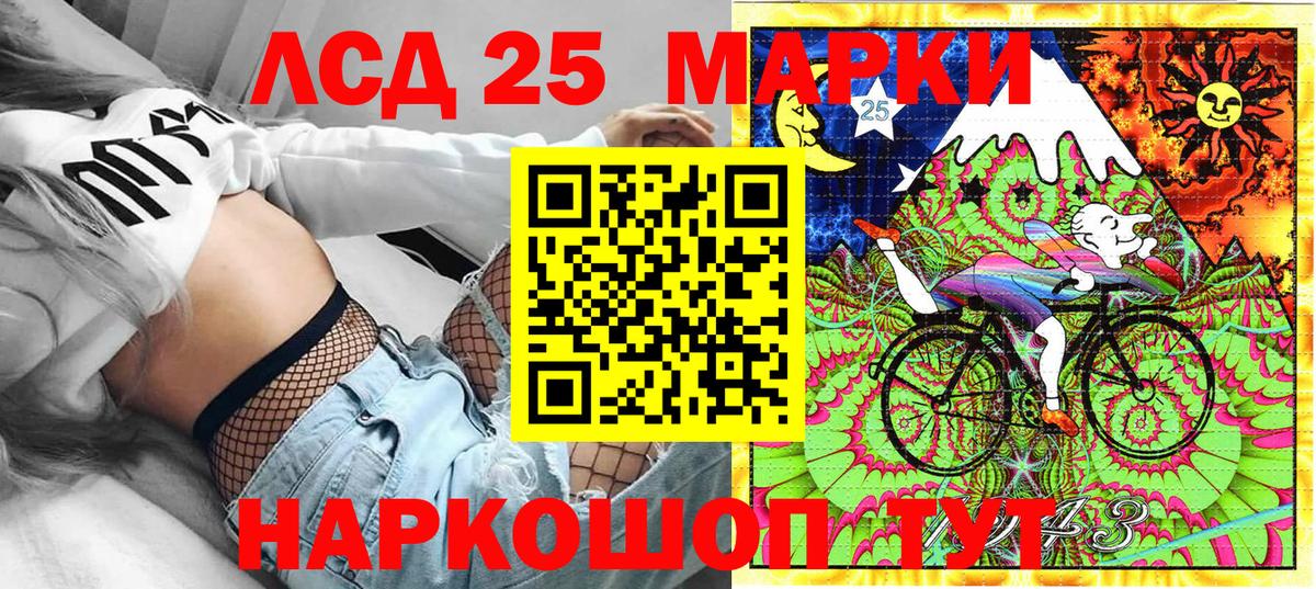 Марки NBOMe 1500мкг Кизляр