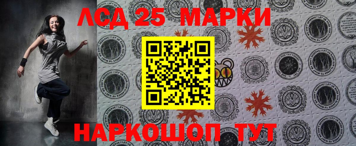Кизляр  Марки N-bome 1,8мг  Вход с VPN 