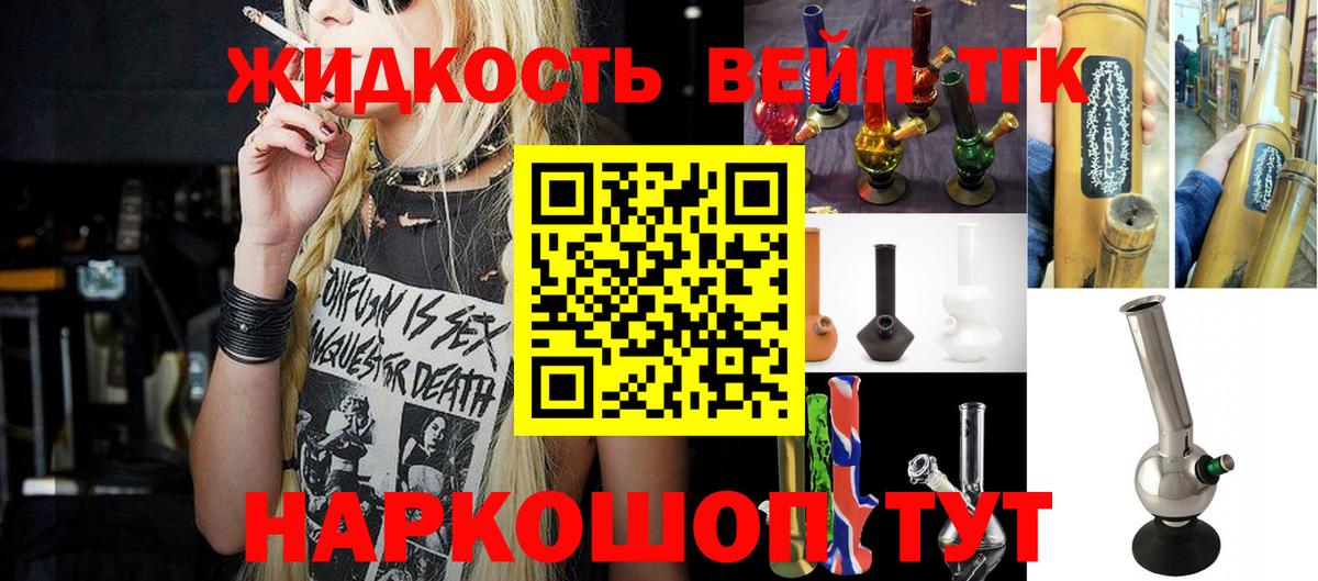 купить наркотики сайты  ТГК вейп с тгк  Вход с VPN  Кизляр 