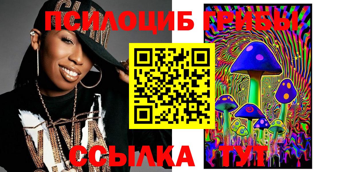 Кизляр  Гашик  Вход с VPN  Ляпка  КОКАИН  25-NBOMe  Мефедрон  Продажа наркотиков  Каннабис 