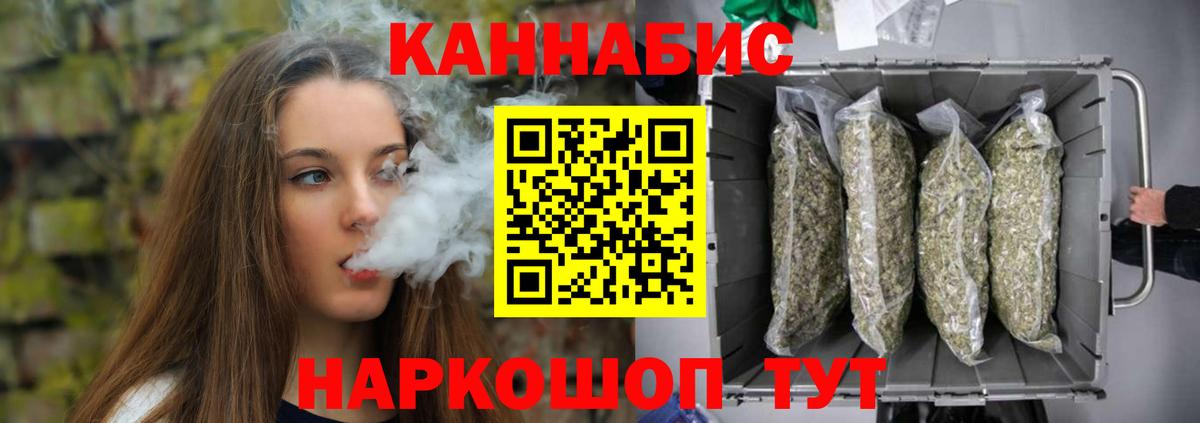 Марихуана сатива  Канабис SATIVA & INDICA  Вход с VPN  Кизляр 